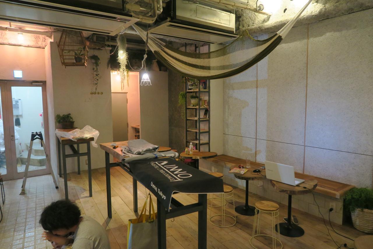 Inno & Pub Lounge Ueno, * Tokio