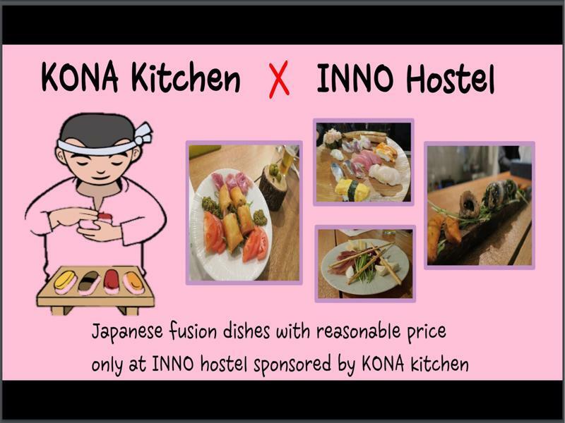 Hostal Inno & Pub Lounge Ueno, Tokio